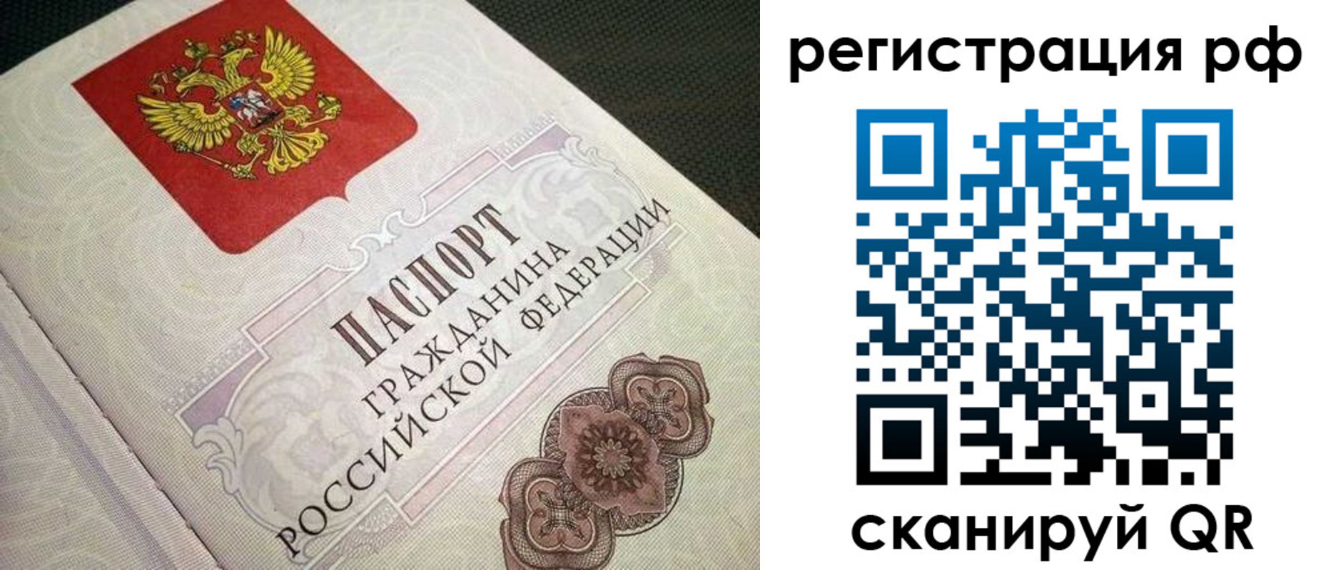 прописка от собственника в Мариинском Посаде