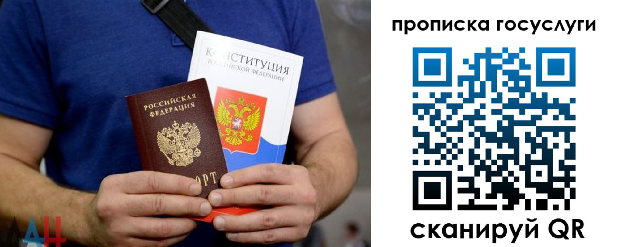 прописка регистрация в Мариинском Посаде