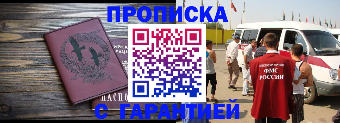 регистрация для дет. сада в Мариинском Посаде