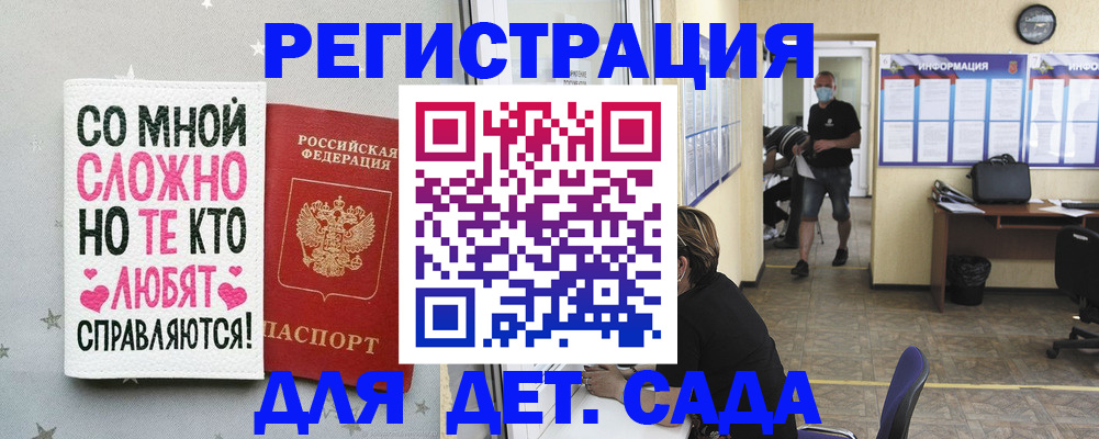 временная регистрация поиск в Мариинском Посаде