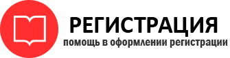 прописка в Мариинском Посаде id110055